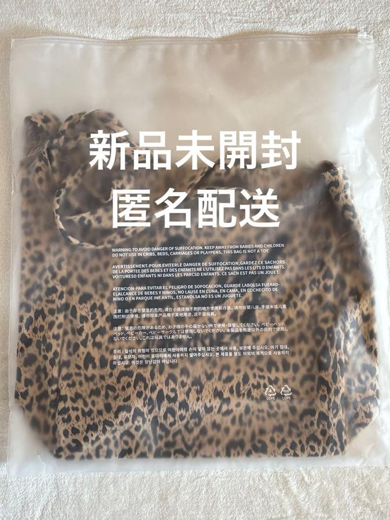 [USED] TXT Yeonjun GGUM BIG ECO BAG Tote Bag