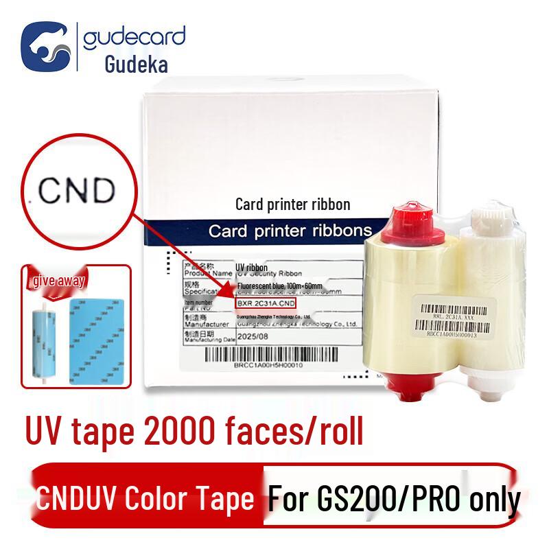 Gudecard CND Dye-Sublimation Ribbon
