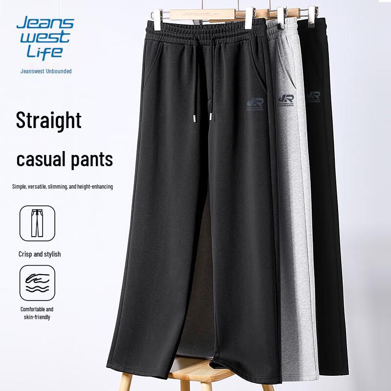 JEANSWEST LIFE Men's Cotton-Feel Loose Casual Knit Sweatpants