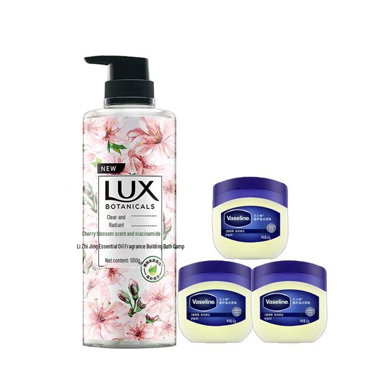 

Lux Botanical Essential Oil Fragrance Shower Gel Set