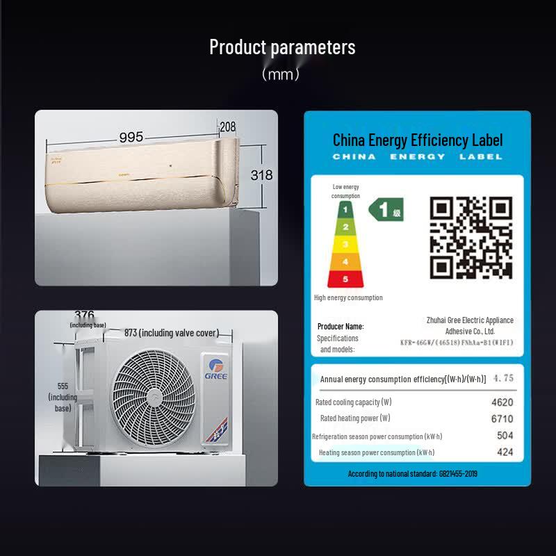Gree 2 HP Smart Inverter Wall-Mounted Air Conditioner with Cooling and Heating CN plug (adapter included)