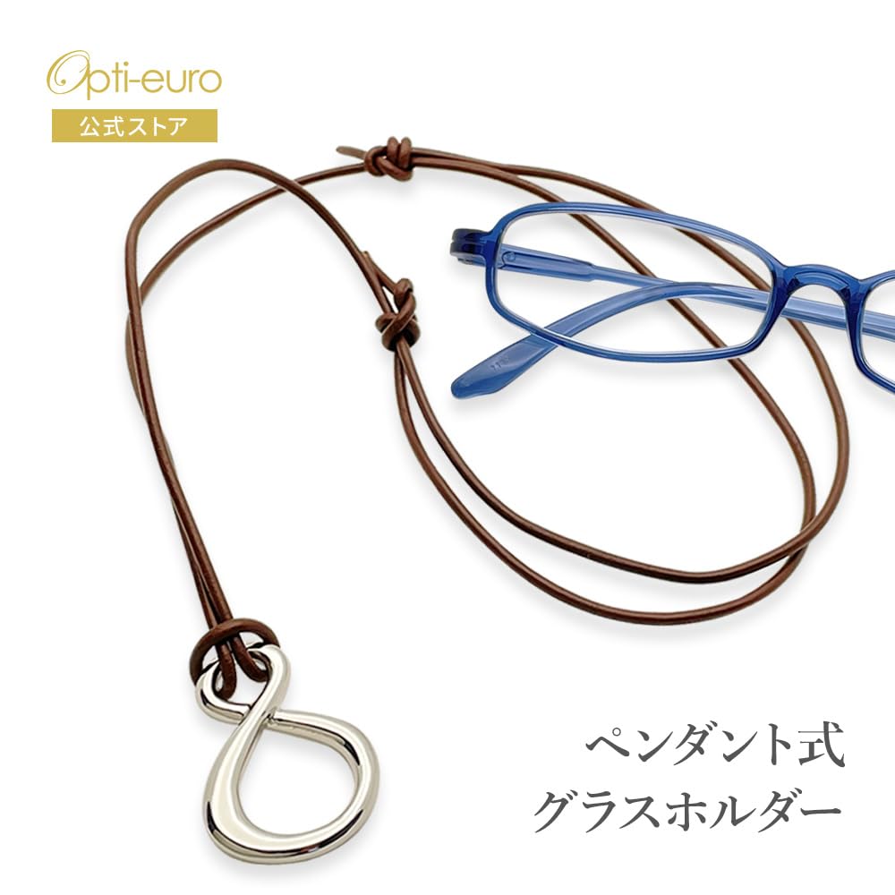 Opti Euro Casual Pendant Glasses Holder (Brown)