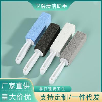 Hot Selling Simple Toilet Cleaning Brush Pumice Stone Decontamination Stick Toilet Bathroom