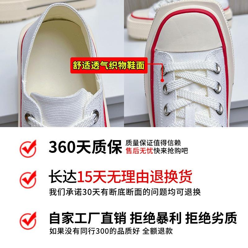 Square head two wear little white shoes women's autumn new women's platform casual board shoes breathable versatile flat-soled women's shoes