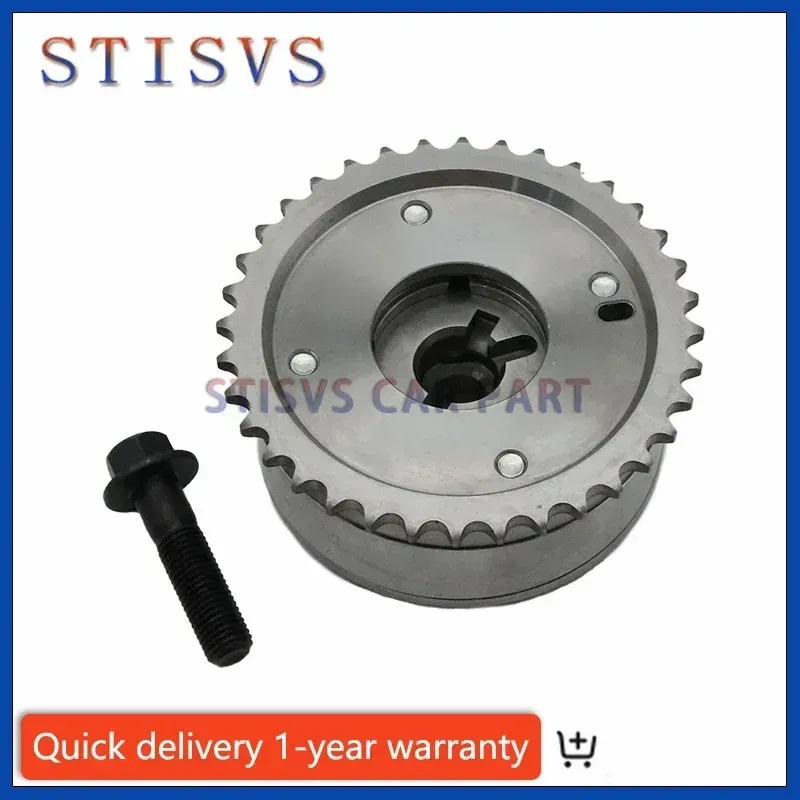 13050-22012 13050-0D010 13050-22011 Timing Pulley Phase Adjuster Camshaft Actuator For Toyota Corolla Matrix Auris Vibe 1.8L