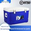 Caixa Cooler Térmica de Grande Capacidade para Exterior para Casa, Barraca ou Pesca - Mantém os Alimentos Frescos e Congelados