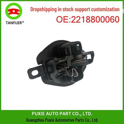 Mercedes W221 Lower Hood Latch Lock 2218800060