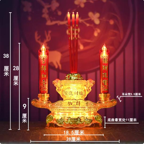 Buddhist Supplies, Simulated Flame Electronic Candles LED Lights, Incense Burners, Home Decorations, Buddhist Decorations