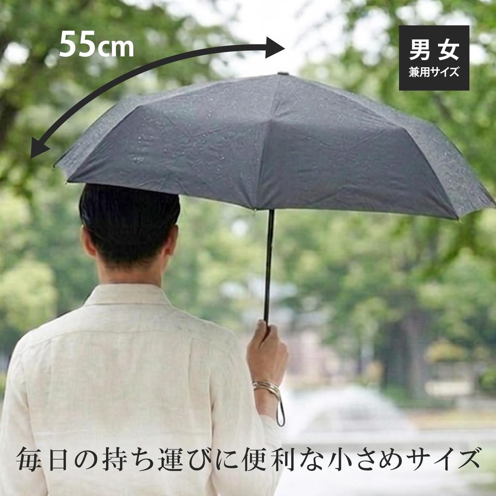 Sugihara Folding Rain Shape Plain Green Umbrella, Umbrella, 55cm, Mini, Memory, TATAMEL,