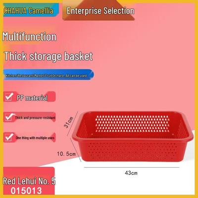 Lehui Multi-purpose Square Strainer