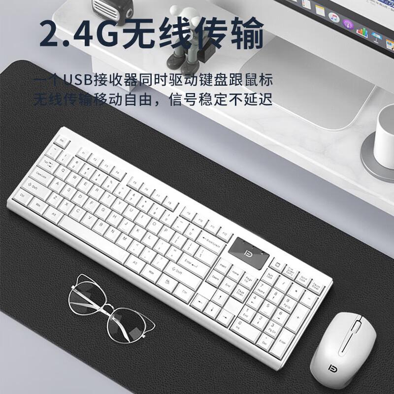 

Fude Wireless Keyboard and Mouse Set
