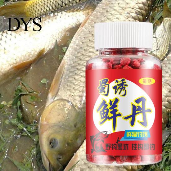 Portable Scented Lure 1/2/3 Bottles Fishing Particle Long Lasting Flavor Carp Bass Hook Bait Ball Freshwater Saltwater Universal Accessories