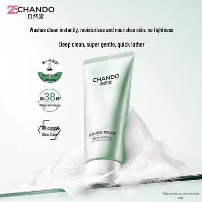 2-in-1 Hydrating Cleansing Milk