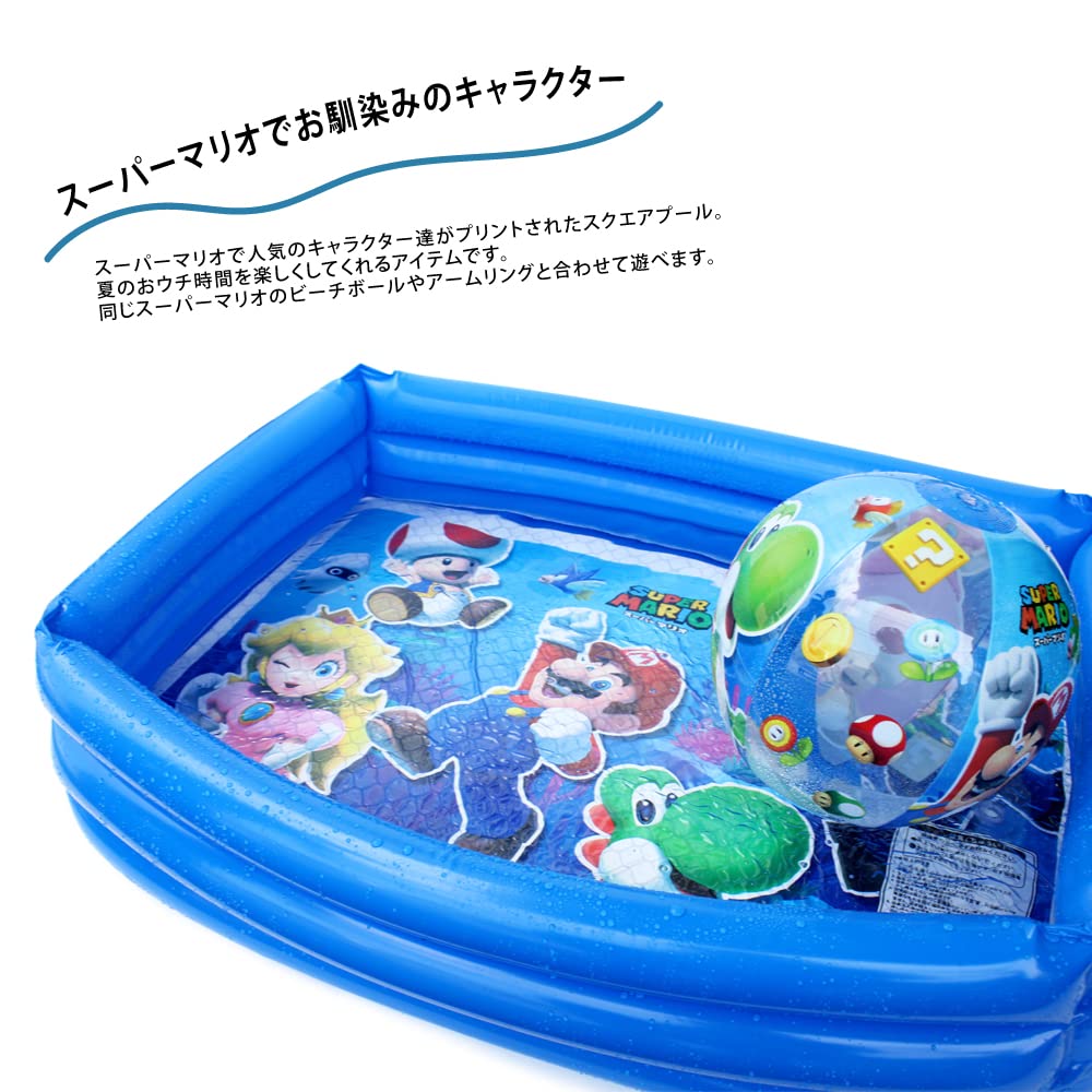 Sun Art Super Mario Square Pool