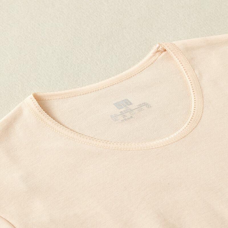 Hengyuanxiang Women's Pure Cotton Antibacterial Thermal Set HYXNY002