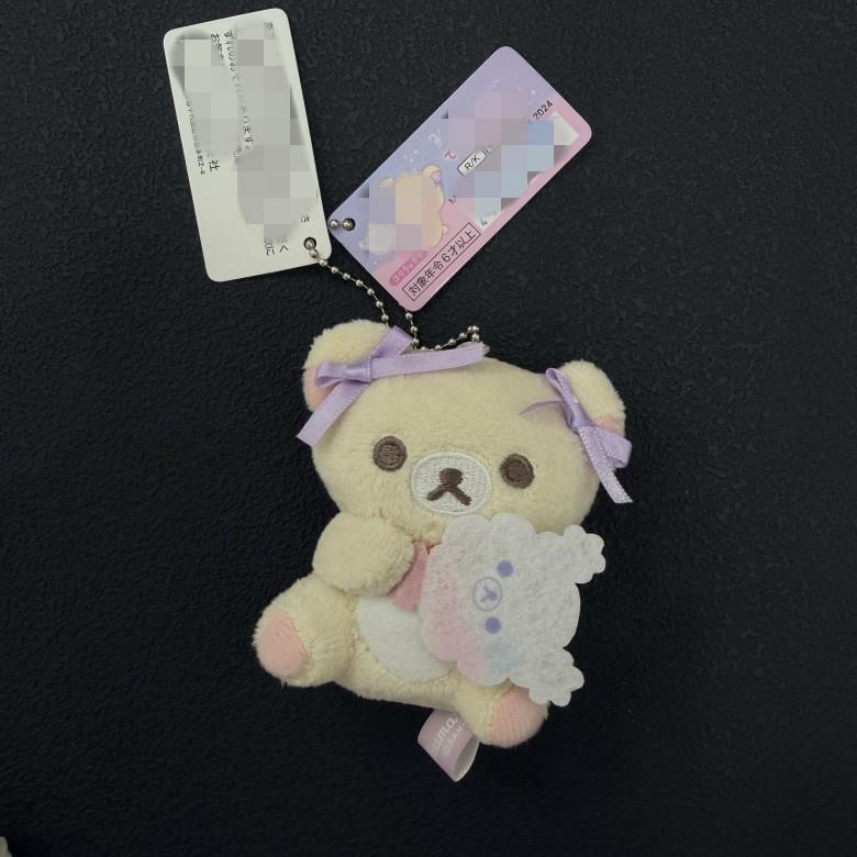 Rilakkuma Cotton Cartoon Plush Accessory Keychain For Room Decor And Collection
