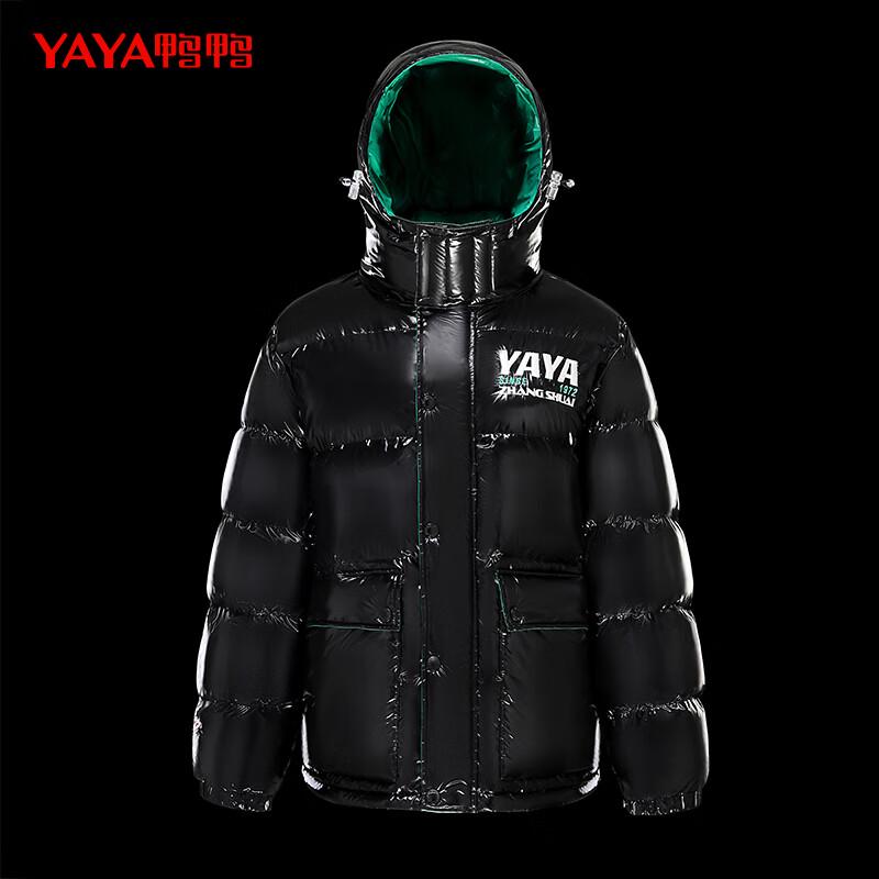Yaya Unisex Kurze Glänzende Daunenjacke mit Kapuze 90% Daunen