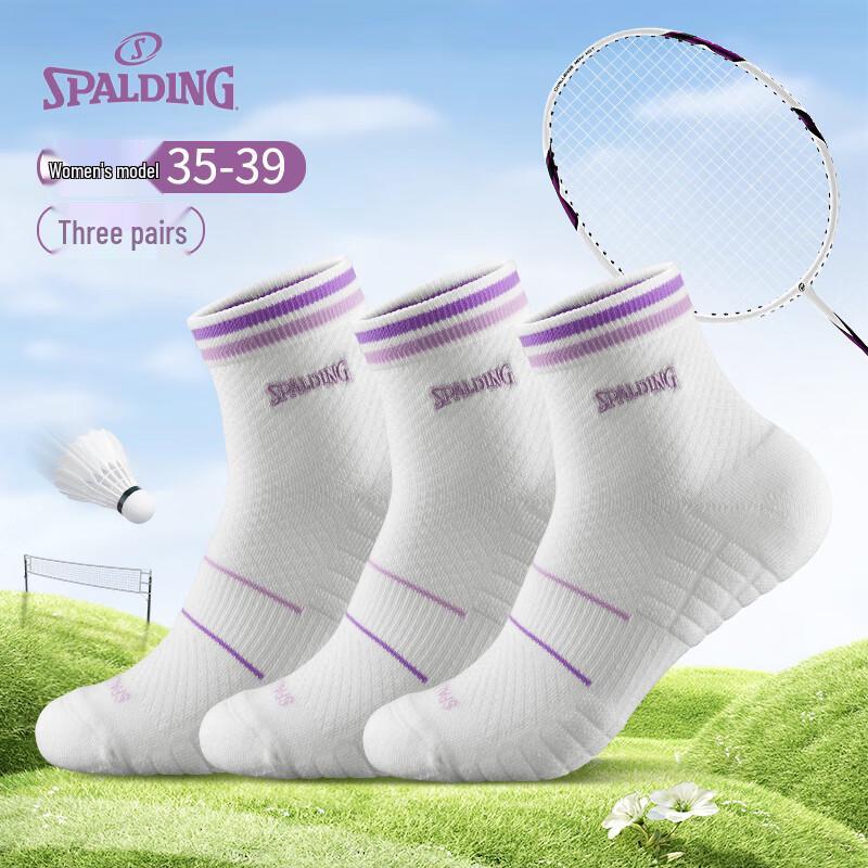 Женские носки для бадминтона и спорта SPALDING