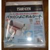 Tsuiken Bakkan Dirt Sheet, 40cm, Value Pack of 20