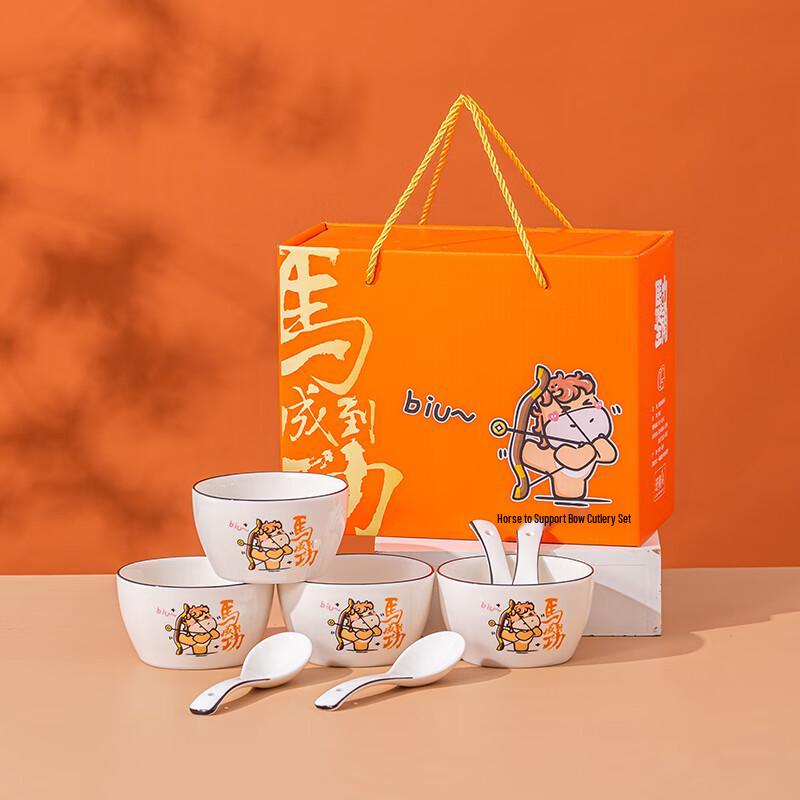 Year of the Horse Ceramic Dinnerware Gift Set