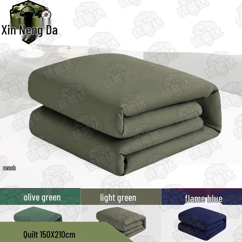 Xinnengda Durable Warm Cotton Quilt