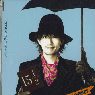 

CD TETSUYA69 - 15 1/2 Fifteen Half HCS20 DREAM MACHINE Japan Japanese Pop/Rock Used