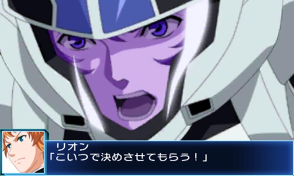 Super Robot Wars BX Campaign Download 3DS (First-Press Bonus Level-Up Code) -