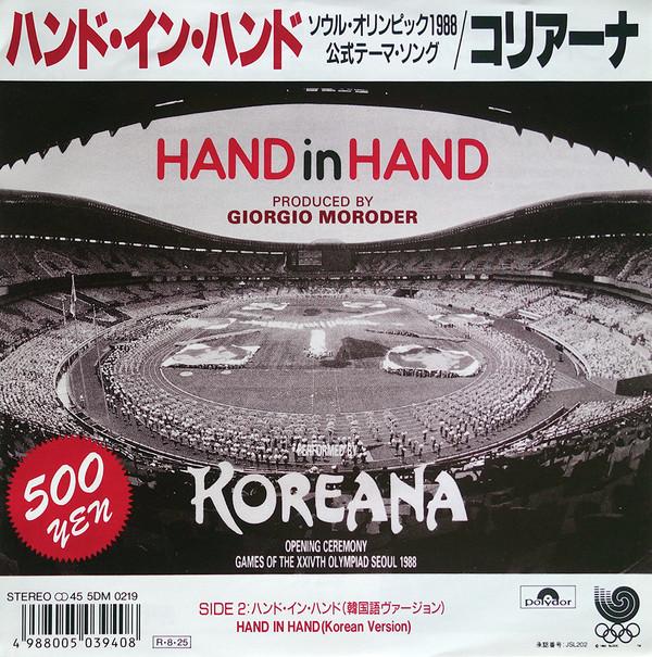 

7inch Record KOREANA Hand In Hand 5DM0219 POLYDOR 1988 Japan Dance Electronica Used