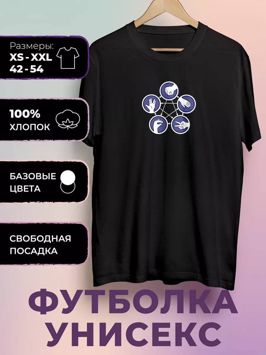 Футболка с принтом «Теория большого взрыва» - Теория большого взрыва 4XL