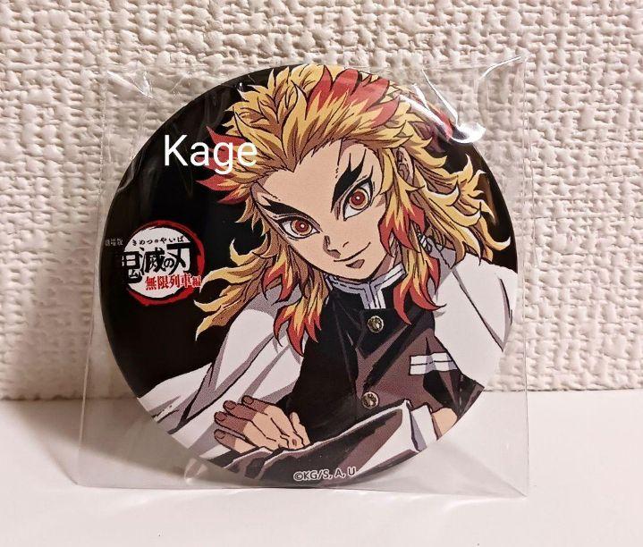 

[USED] Demon Slayer: Kimetsu no Yaiba - Mugen Train Arc - Silver Screen Art Collection Deluxe Edition Can Badge - Kyojuro Rengoku Intermission