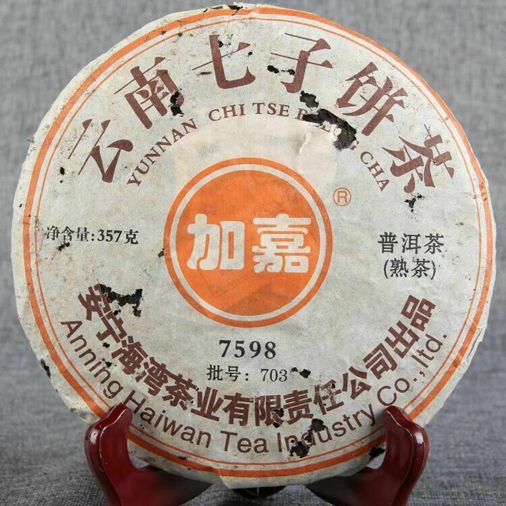 357g Yunnan Ancient Tree Ripe Pu-erh Tea Cake 7598 Herbal Tea Energy Boost 01