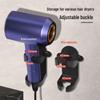 Punch-Free Multi-Function Wall-Mounted Hair Dryer Rack for Bathroom