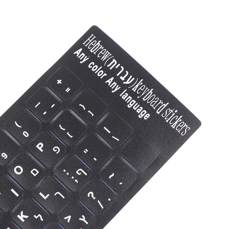 Hebrew Keyboard Alphabet Stickers 1 Set Removable Protective Film for Laptop Button Multi Language Typing Fast Application