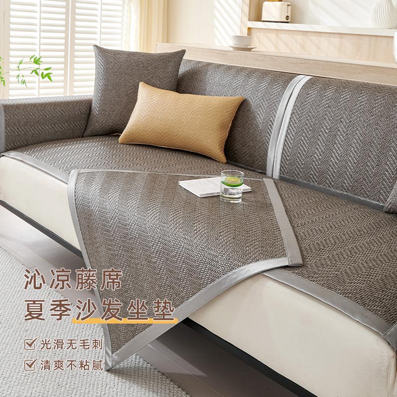 Ice Silk Sofa Cushion Non-Slip Summer Mat Cushion Light Luxury Modern High-End Summer Seat Cushion Leather Sofa Cover Towel