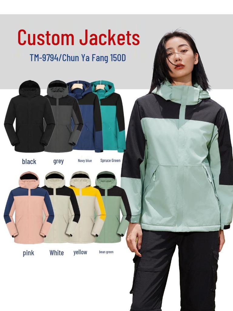 Autumn/Winter Waterproof Custom Logo Hooded Color Block Mountaineering Windbreaker Jacket