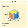 Sweet Plus Mini Cube 3D Puzzle, 3D Maze, Festival Toy, Prize, Participation Prize, Kids Event, Festival, Keychain (24 Pieces)