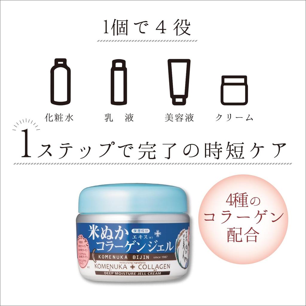 Nihonmori Rice Bran Beauty Collagen Gel 100g