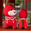 Chinese Zodiac Year Of The Horse Plush Toy With Pp Cotton Filling For Celebrations And Gifts