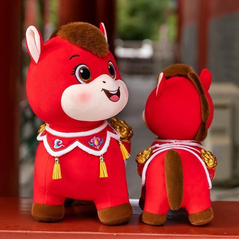 Chinese Zodiac Year Of The Horse Plush Toy With Pp Cotton Filling For Celebrations And Gifts
