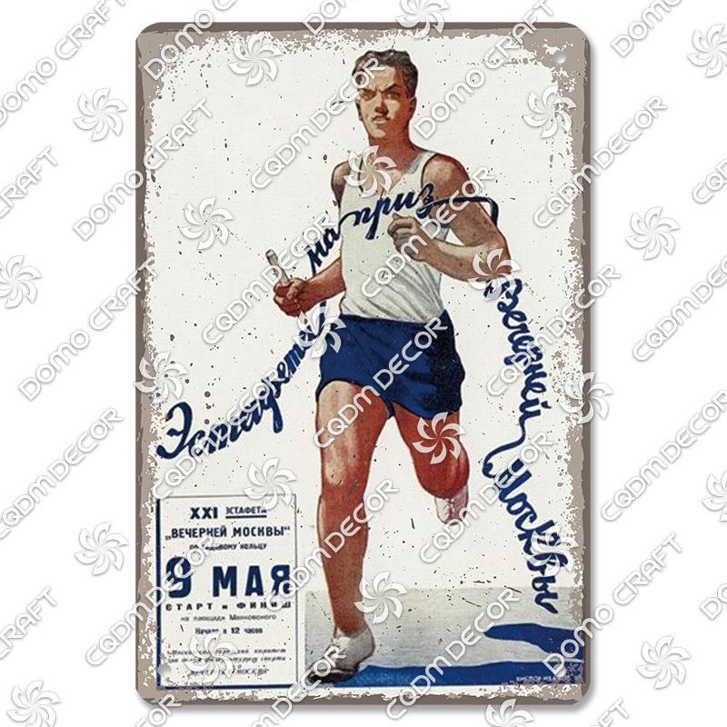 Run Race Poster Metal Plate Runner Run With Your Heart Running Shoes Metal Tin Signs Retro Wall Decor Club Gym Living Room Home