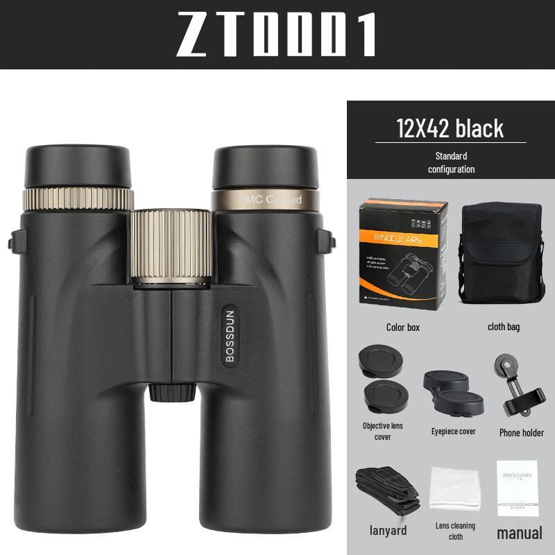 

Miling 12x42 HD Low-Light Binoculars with Phone Adapter