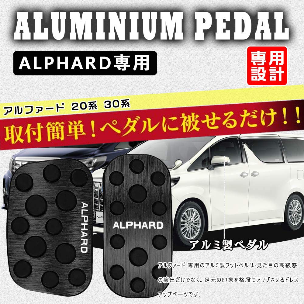 BOYOUS [Neuestes Modell] Spezielles Design für Toyota Alphard Serie 20 Serie 30, Hochwertiges Aluminium,