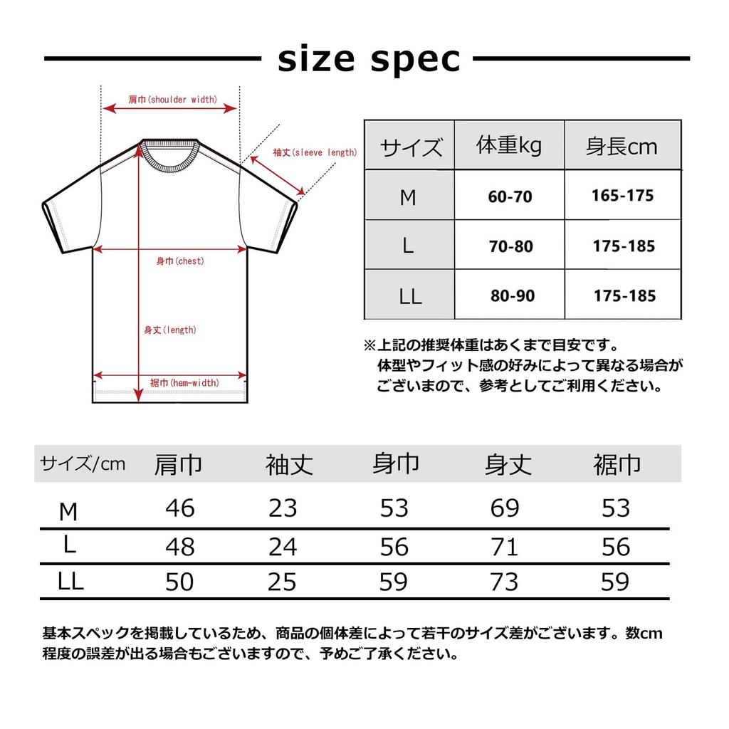 INSPIRE and Cardigan Short Sleeve and Cool to the with Day Size L Men's T-Shirt Set, 5/8 Sleeve, Touch, Moisture-Wicking, Quick-Drying, Casual,