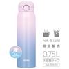 Thermos Stainless Steel Bottle Vacuum Insulated Mug 750ml Lilac Blue JNR-753LTD LL-BL