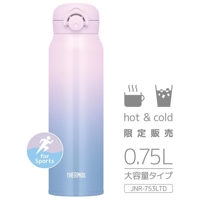 Thermos Stainless Steel Bottle Vacuum Insulated Mug 750ml Lilac Blue JNR-753LTD LL-BL
