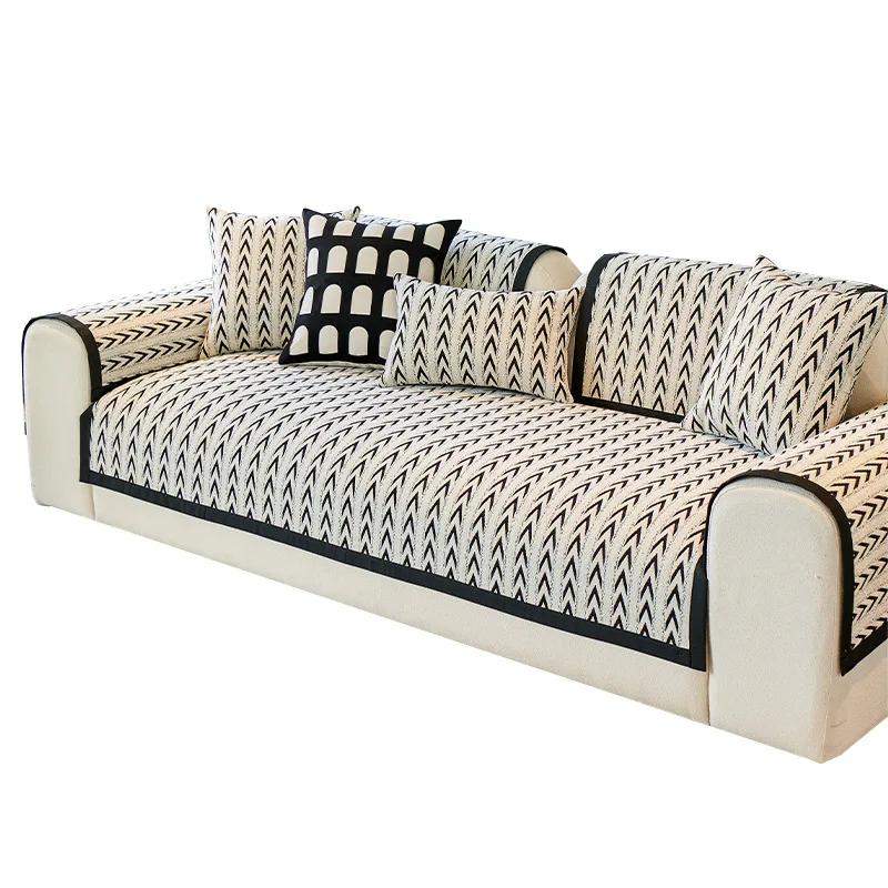 Light Luxury and High-end Sense Chenier Sofa Cushion Anti Slip Cover Cloth All Season Universal Cover Cloth