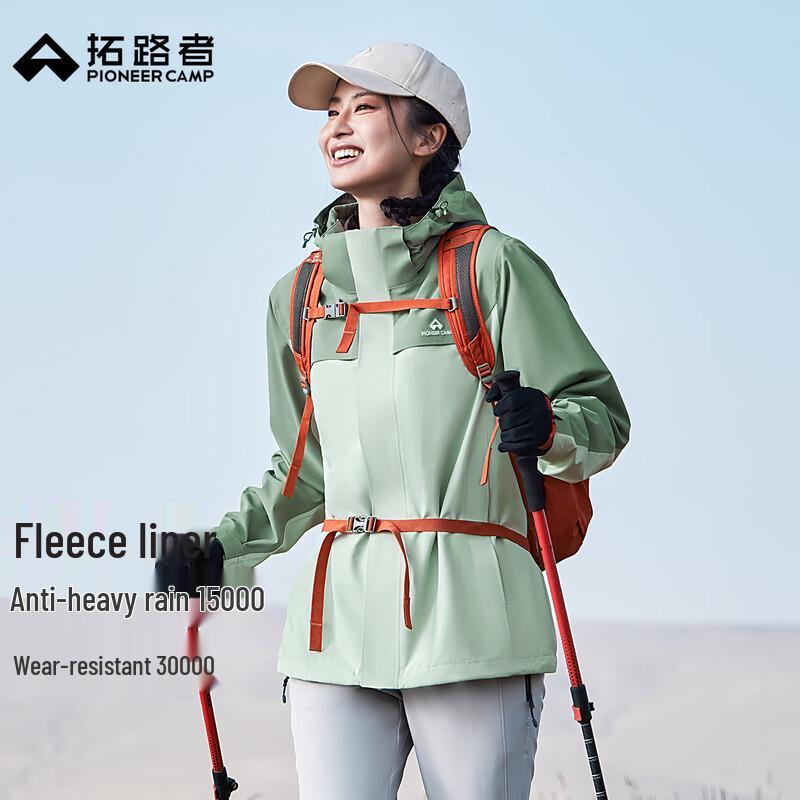 

Pioneer Camp Women s Outdoor 3-in-1 Fleece Lined Jacket S