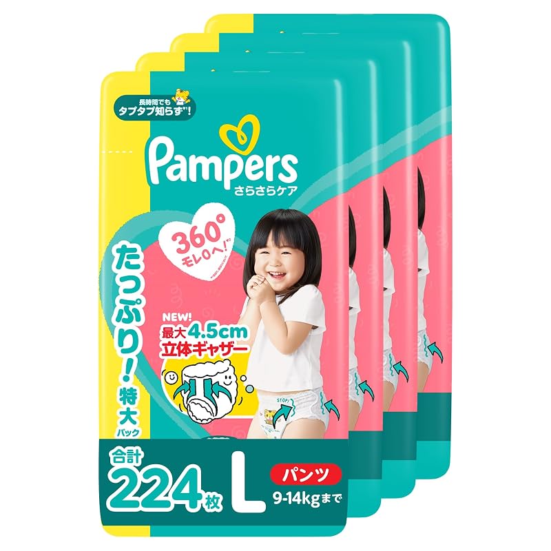 [Pants Size L] Pampers Dry Care Diapers (9-14kg) 224 diapers (56 diapers x 4 packs) [Case]