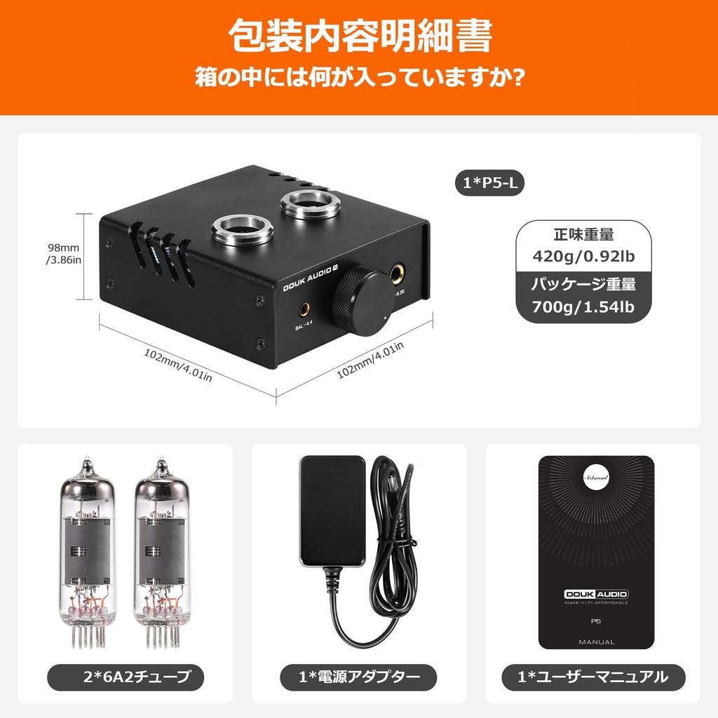 Nobsound P5 HIFI Vacuum Tube Headphone Dual Mono 200V Replaceable Low for Audiophiles Amplifier Design, 4.4mm & 6.35mm Output, High-Voltage Drive,