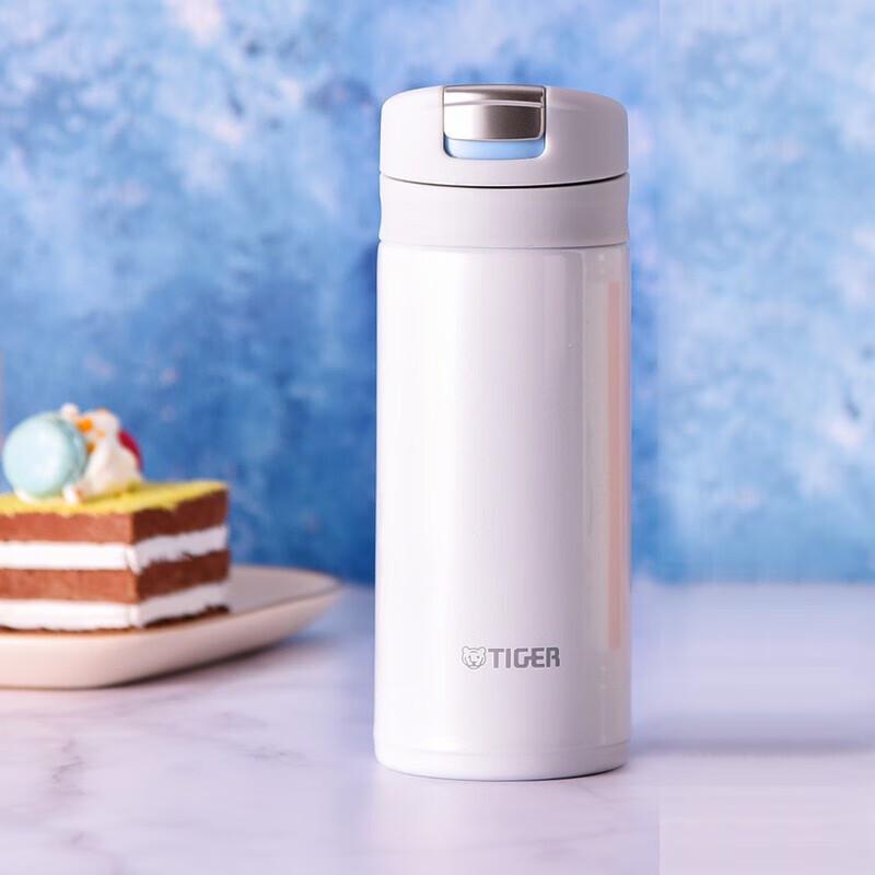 Tiger Lightweight One-Touch Insulated Travel Mug